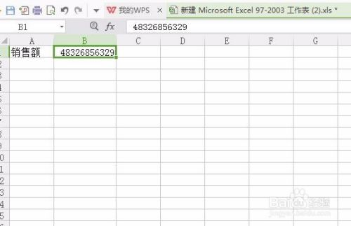 怎么用Excel将小写金额转为大写