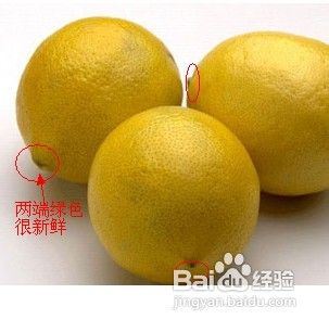 怎样挑选新鲜柠檬