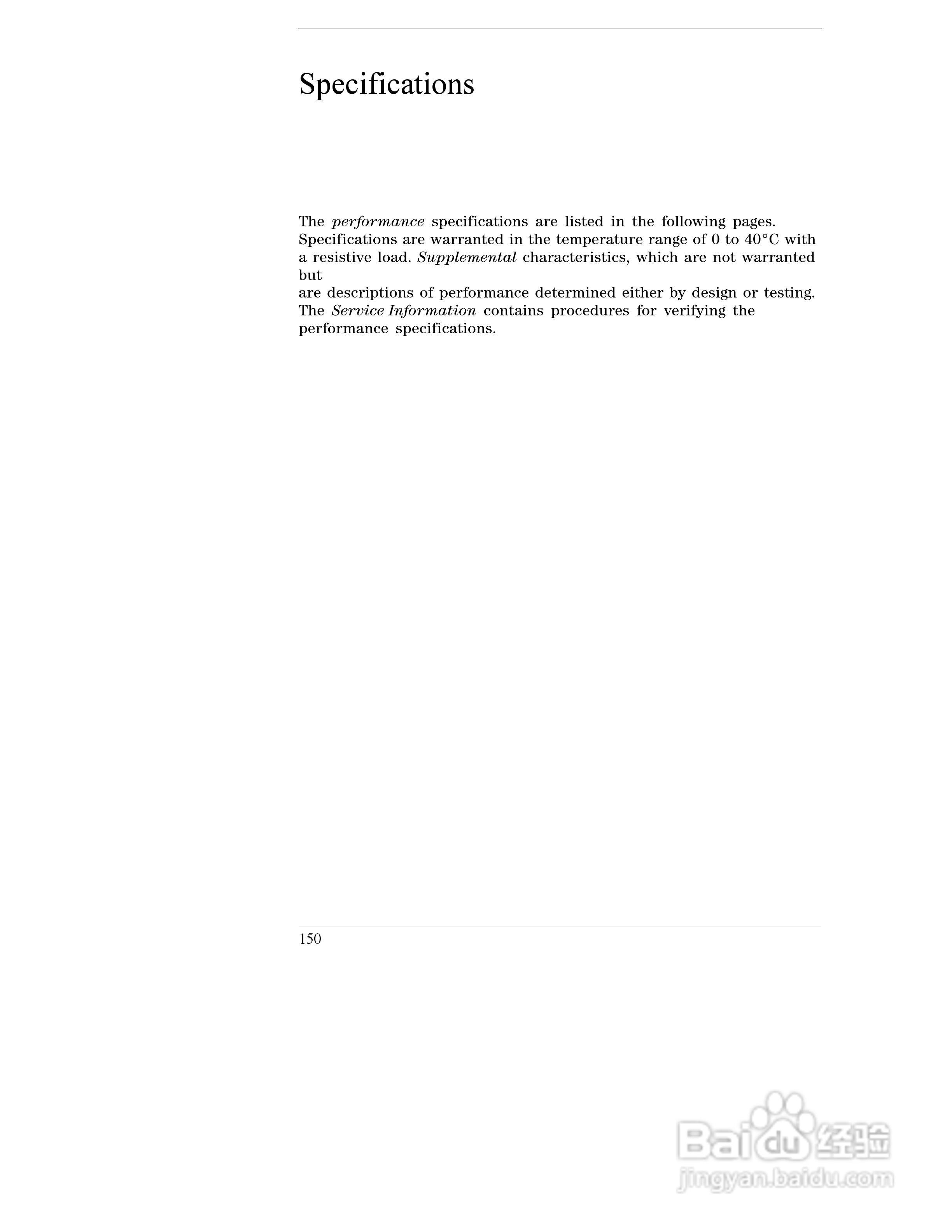 E3645A型80W电源供应器操作手册:[16]