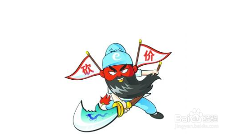 在淘宝买东西怎么优惠