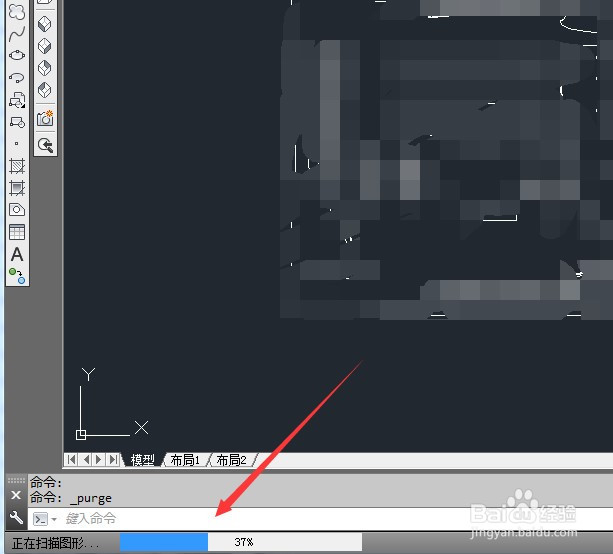 如何清理CAD中无关的线条