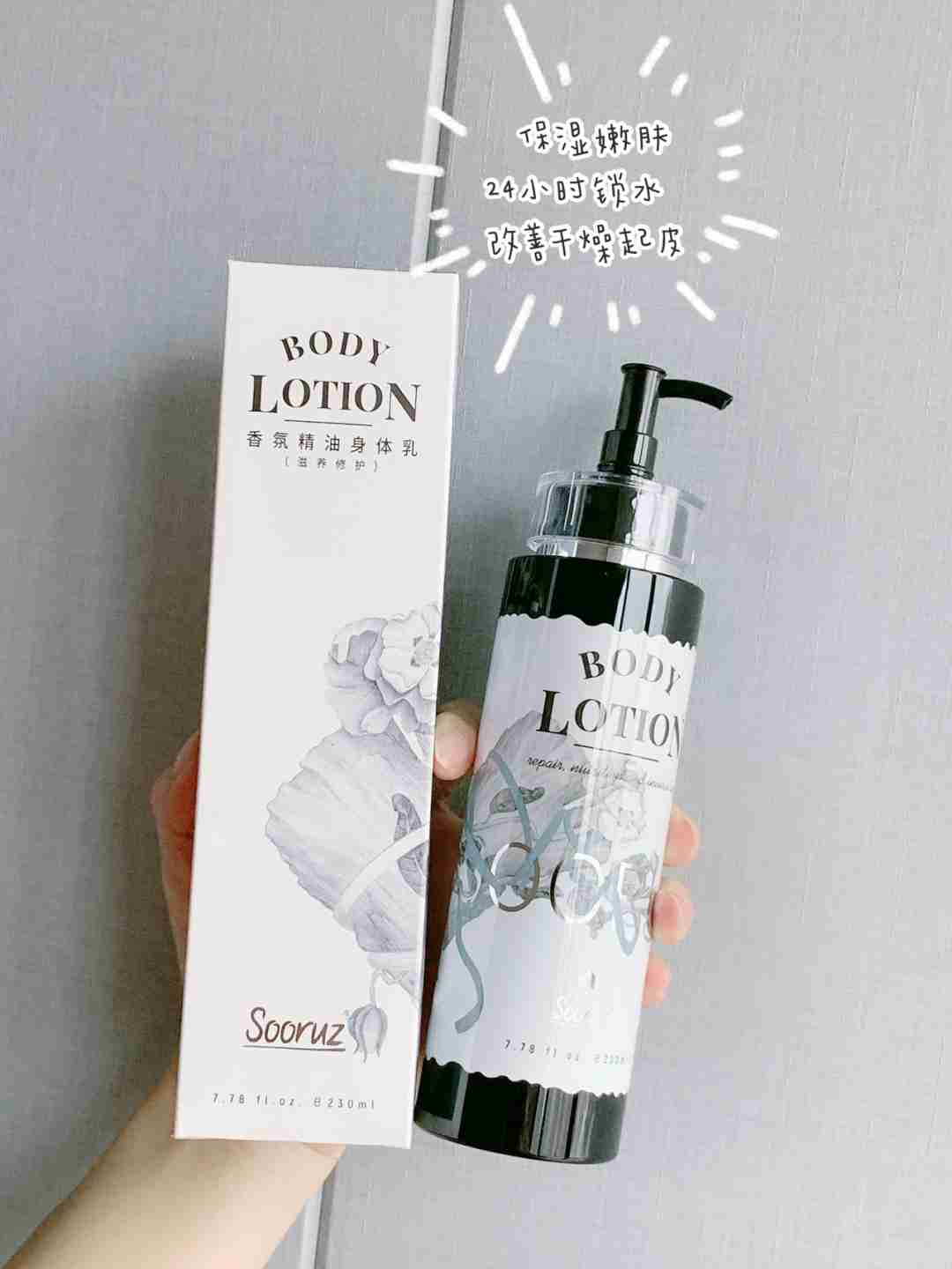 皮肤干燥怎么办？秋冬身体乳一定得囤起来