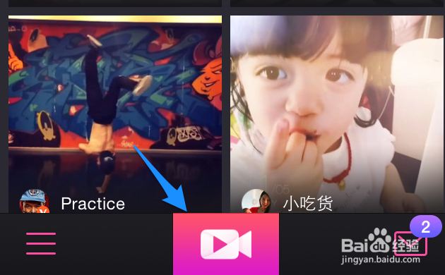 美拍如何拍摄慢镜头 美拍怎么拍慢镜头