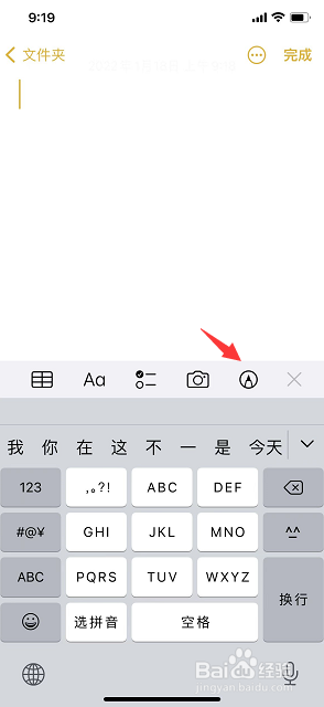 圣诞树怎么画在手机上