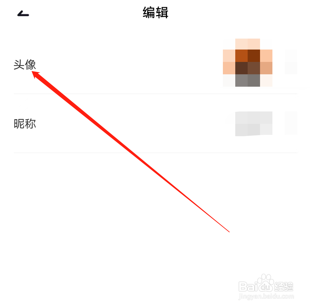 冲鸭韩语怎样修改头像