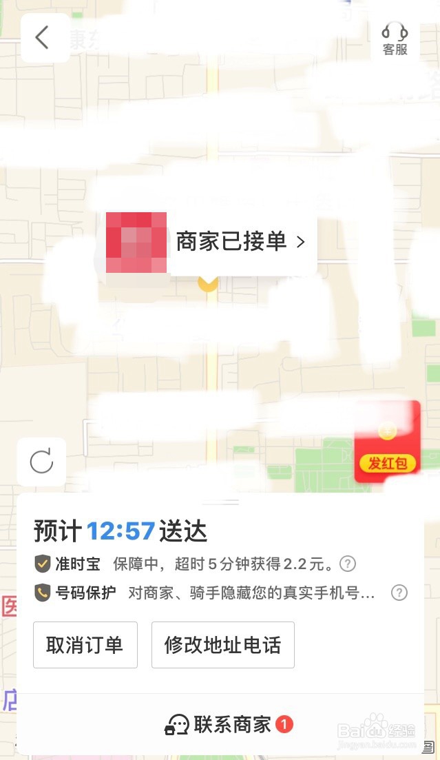 美团外卖如何使用支付宝或微信支付