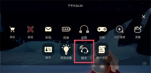 光遇携手同心头饰获得方法