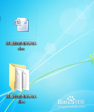 如何将word文档中图片批量导出