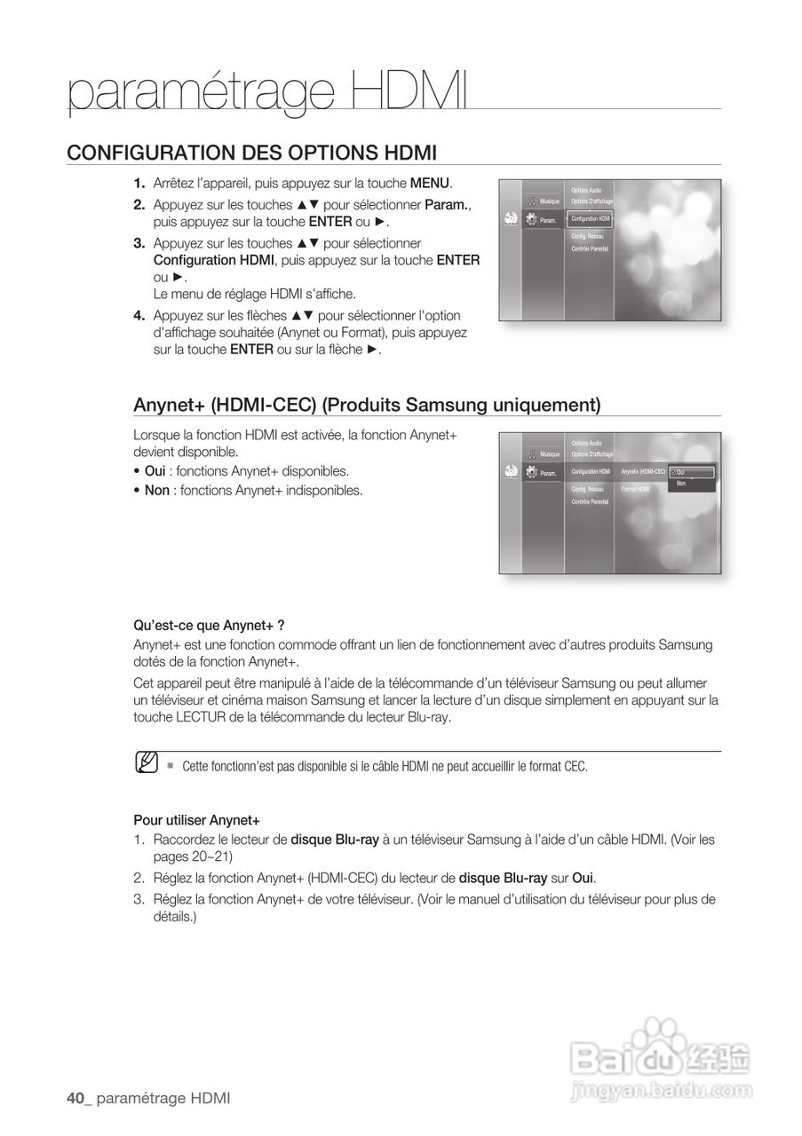 三星BD-P1500高清播放机使用说明书:[11]