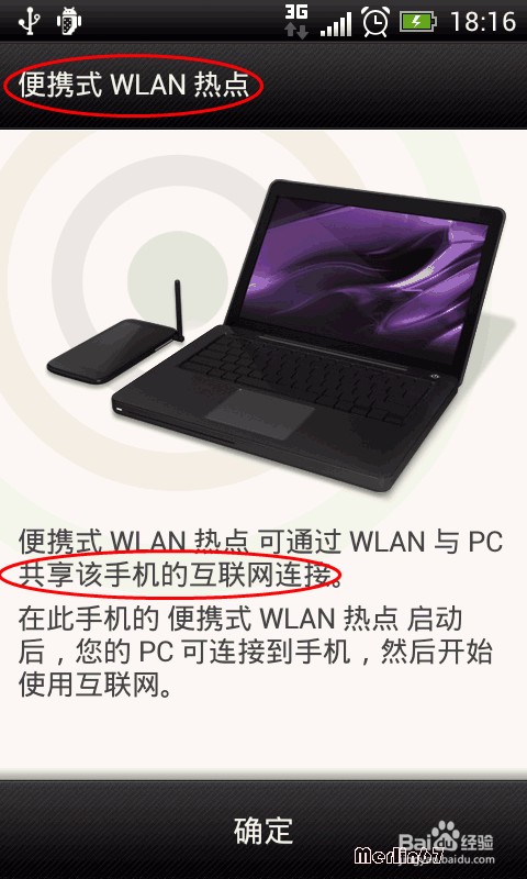 没有有线网络 没有无线网络怎么上网