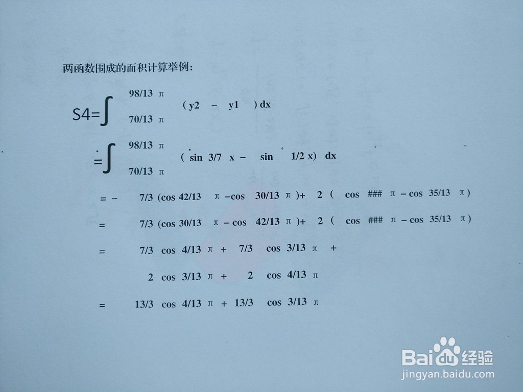 函数y=sinx/2与y=sin3x/7围成区域面积计算