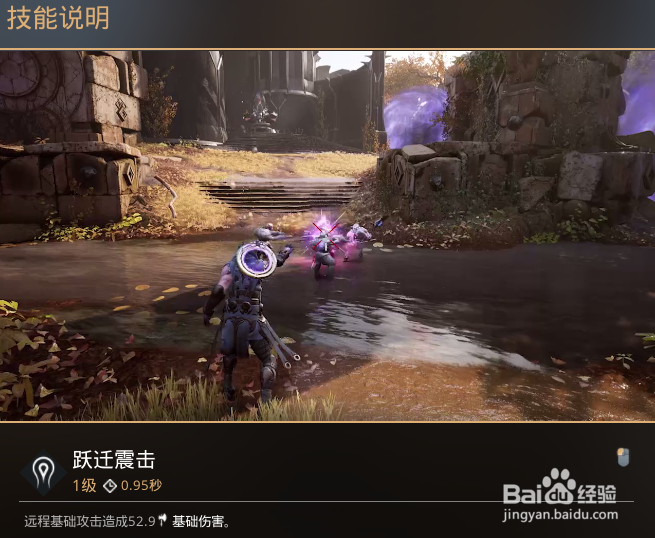 虚幻争霸次元法师技能介绍