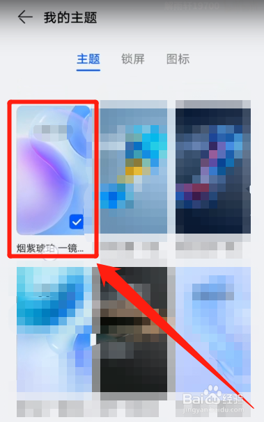 鸿蒙一镜到底怎么开
