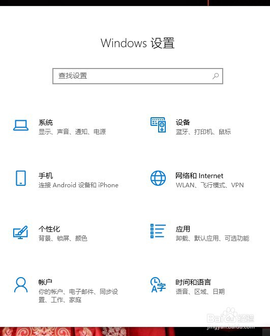 windows10系统怎样关闭系统杀毒功能