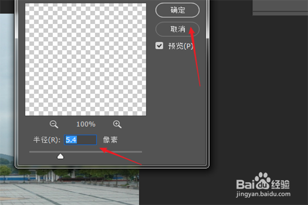 PS给人物制作影子效果