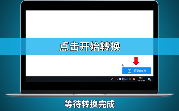 Wps如何转换成图片