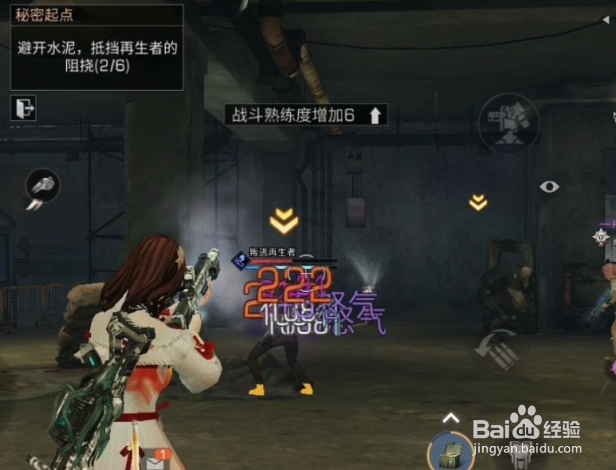 明日之后秘密起点副本通关攻略