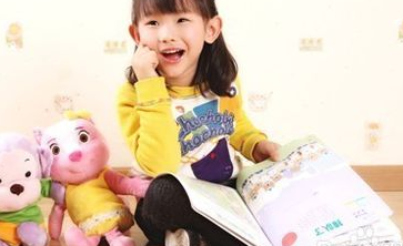 如何让孩子读书成为习惯
