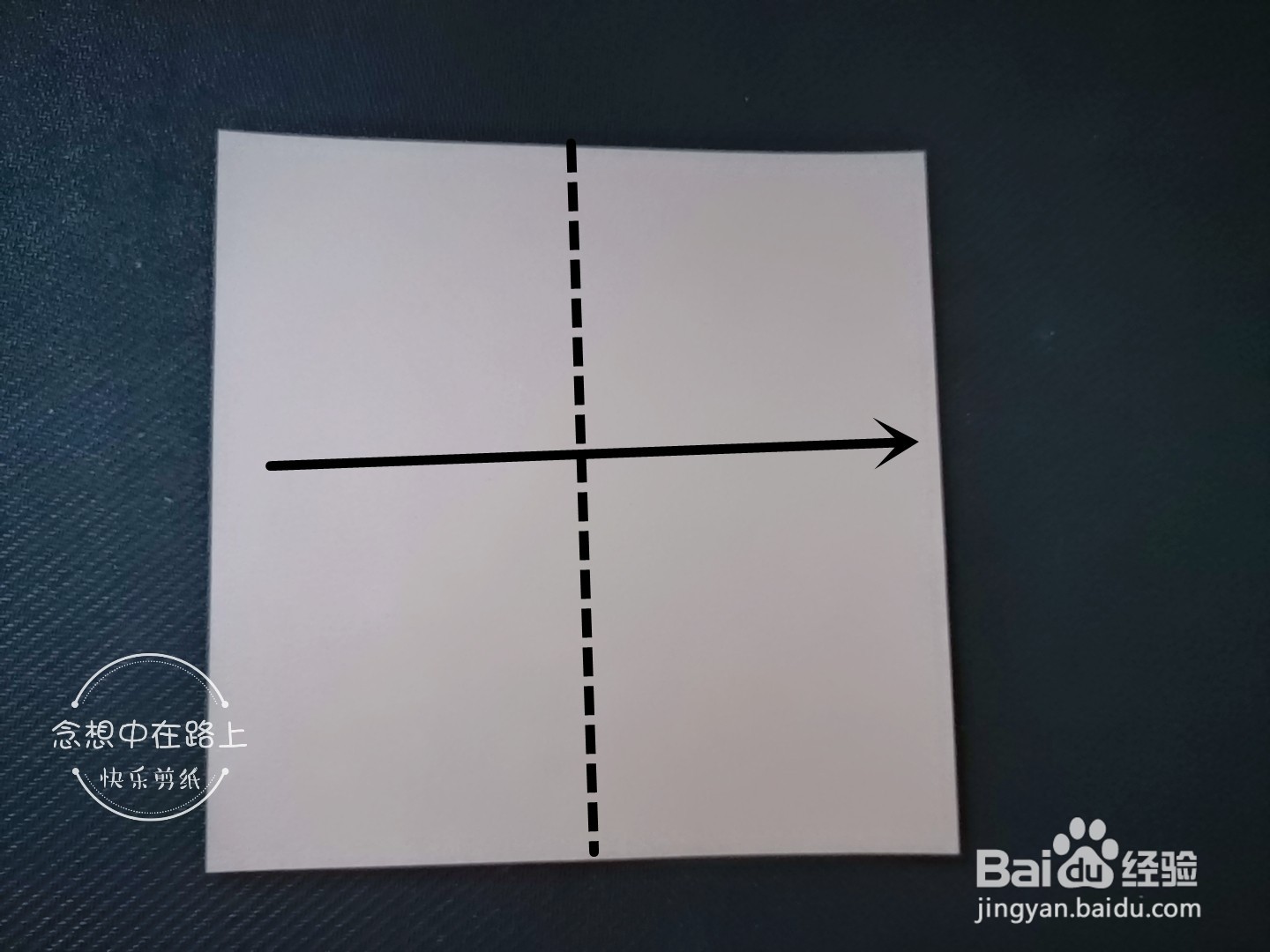 儿童剪纸教程 如何用彩色纸剪一棵枯树