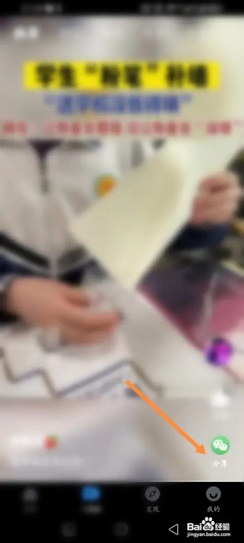 影视大全手机APP在哪里分享视频给好友