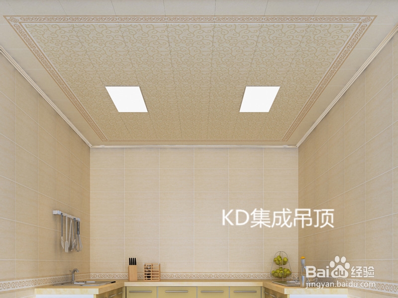 厨房集成吊顶价格贵吗？