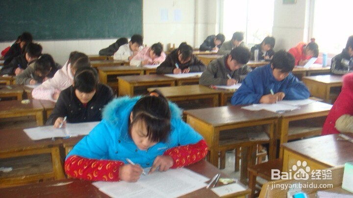 考试紧张怎么办?