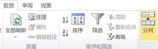 excel中如何根据身份证号码求出生日期