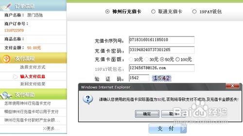 移动充值卡怎么充值