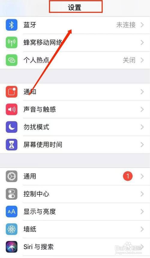 允许微信访问位置怎么设置