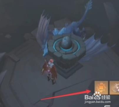 冰原守卫者储藏箱扩展阵图怎么获得