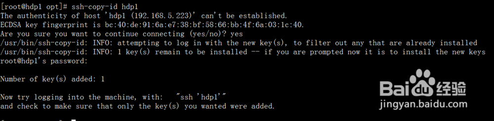 centos7.2离线安装ambari2.6.0和hdp2.6.3全过程