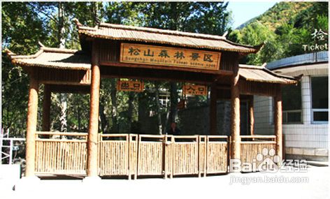 京郊热门徒步旅行线路推荐