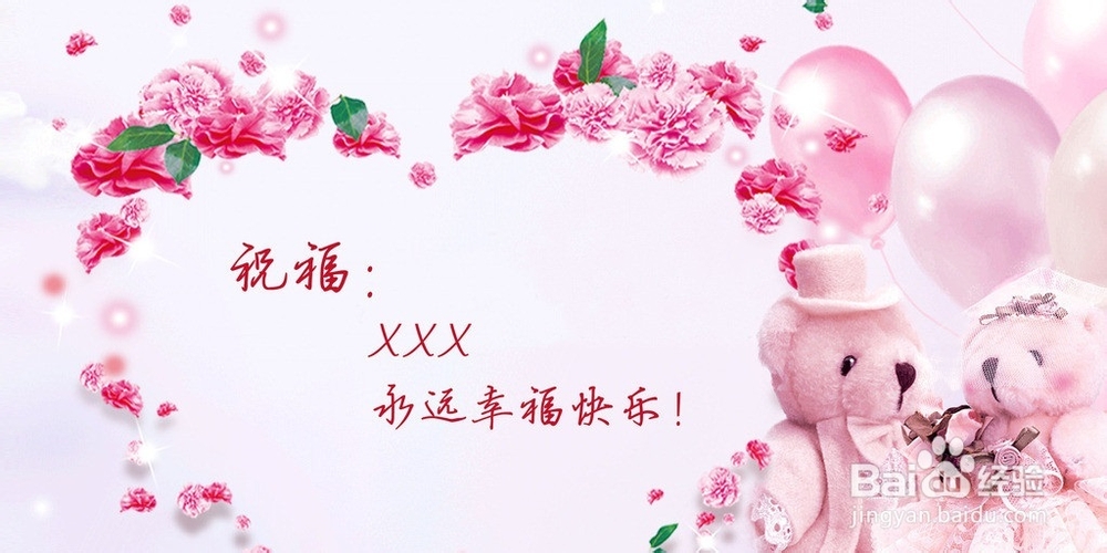 2014年马年拜年祝福短信怎么写