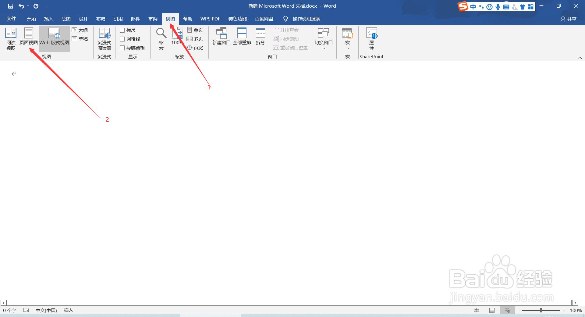 如何使自定义水印可以使用：