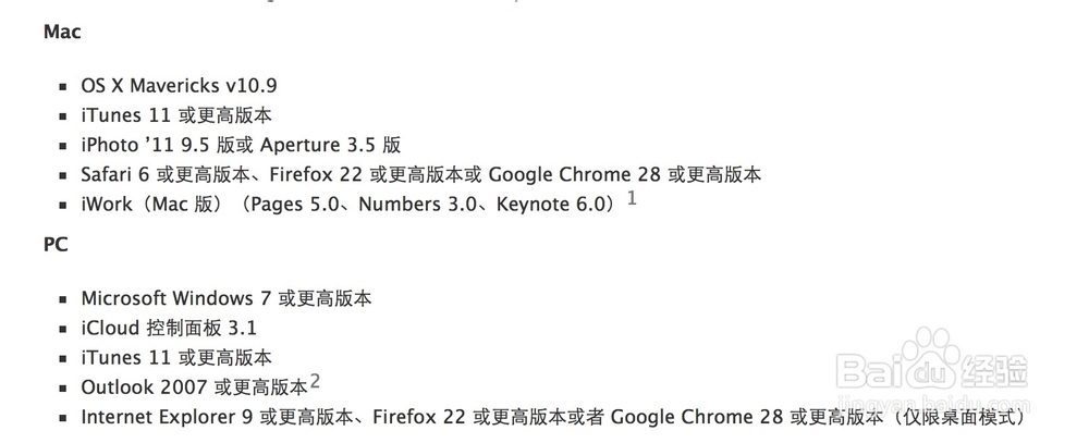 苹果手机怎么追踪定位