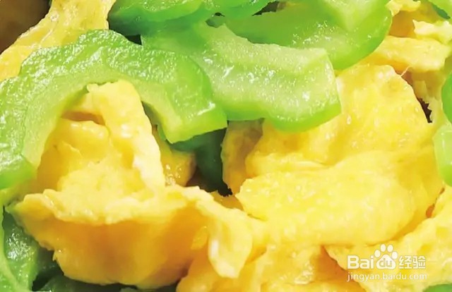 苦瓜炒蛋 一半是淡淡的苦，一半是淡淡的鲜甜