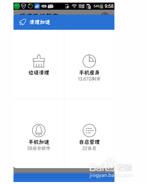 怎么清理手机卸载残留文件