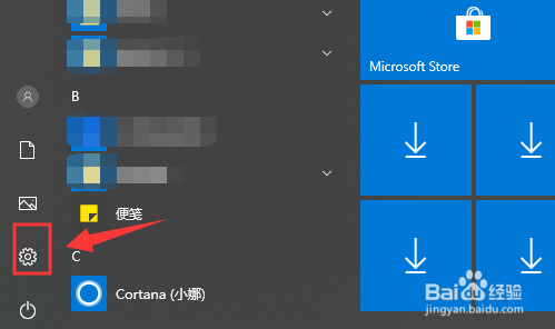 win10如何使用小键盘控制鼠标