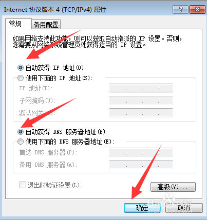 vmware如何设置网卡，可以和真机实现网络通信