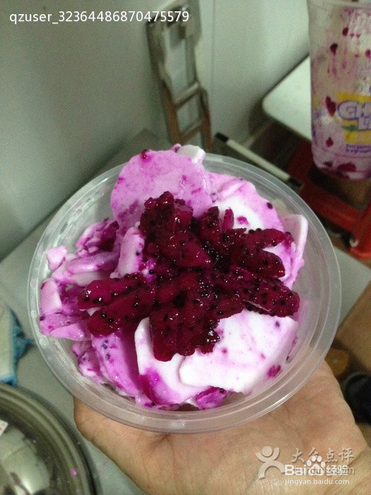 夏季在家如何做炒酸奶