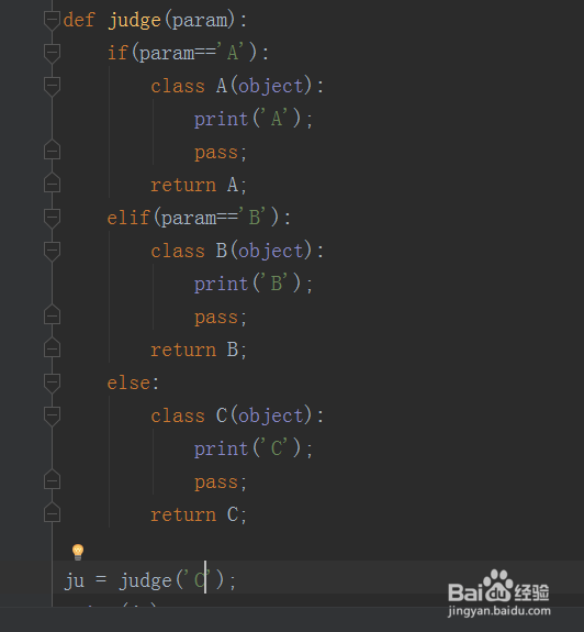 如何使用python语言中的语句动态创建类