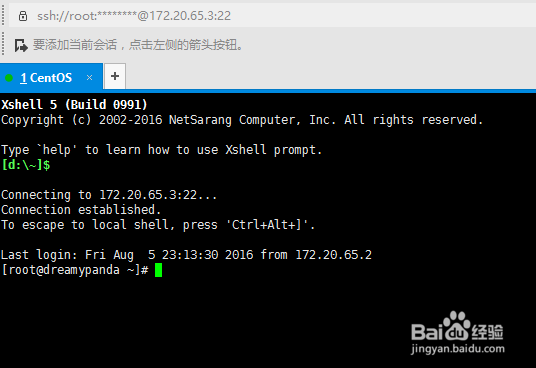 LAMP之CentOS 6.8 安装 MySQL
