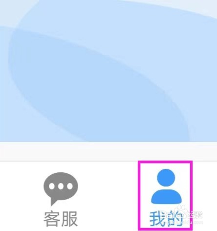 食用菌商务网的扫一扫怎么查找