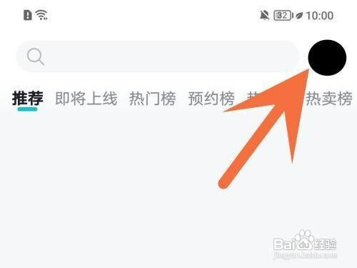 taptap省流量模式如何才能关闭