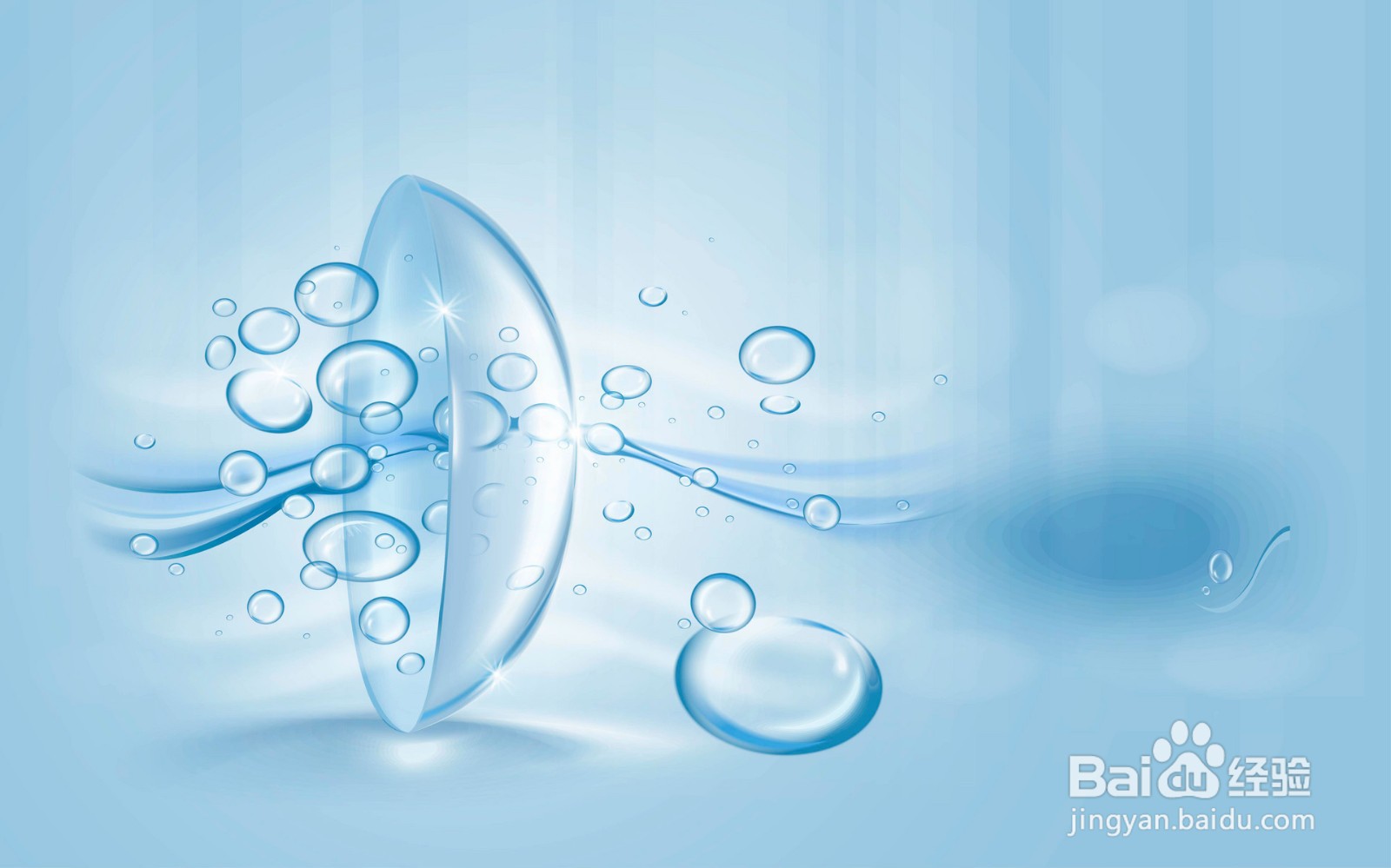 怎么配隐形眼镜