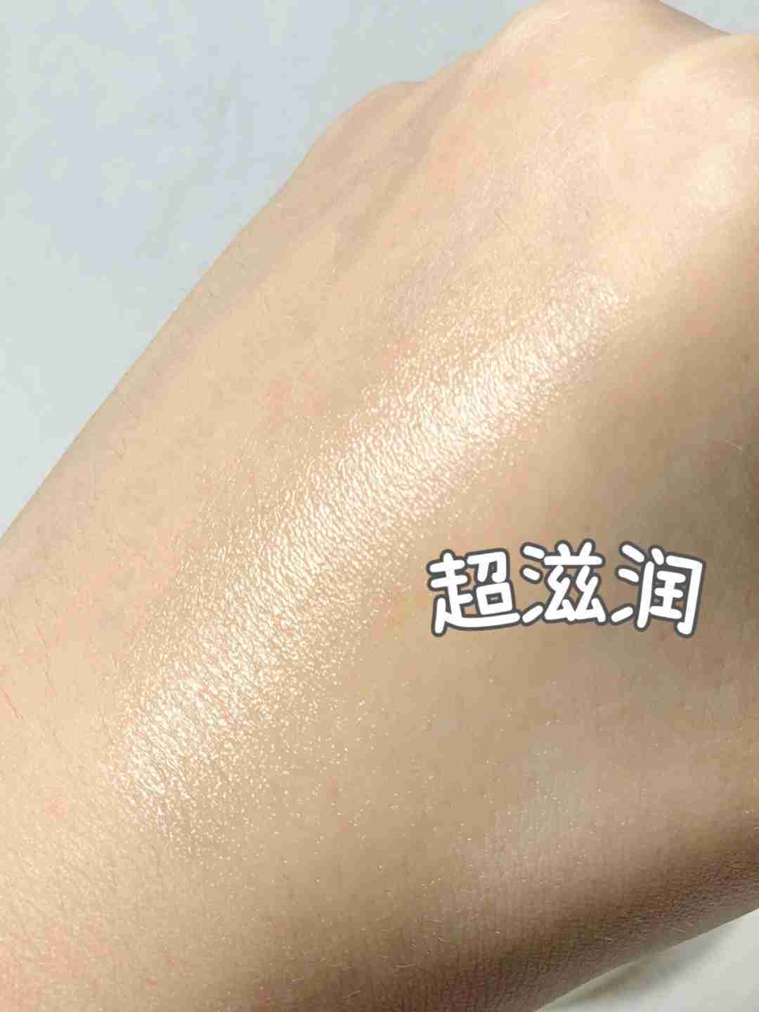 贫民窟女孩的最爱——悦诗风吟唇膜