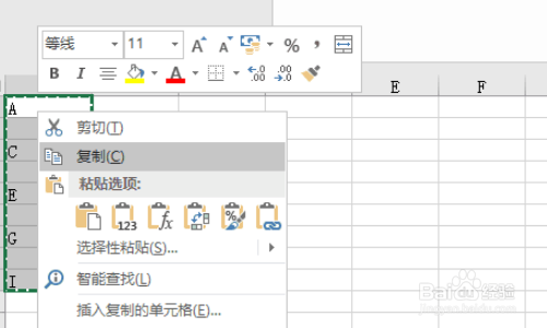 excel空格自动填充上一行