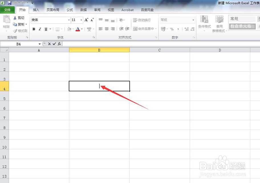 怎样在Excel中输入对号