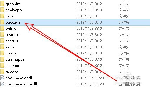 steam错误 无法连接至steam网络怎么办?