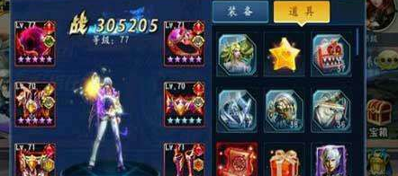 游龙英雄装备怎么精炼
